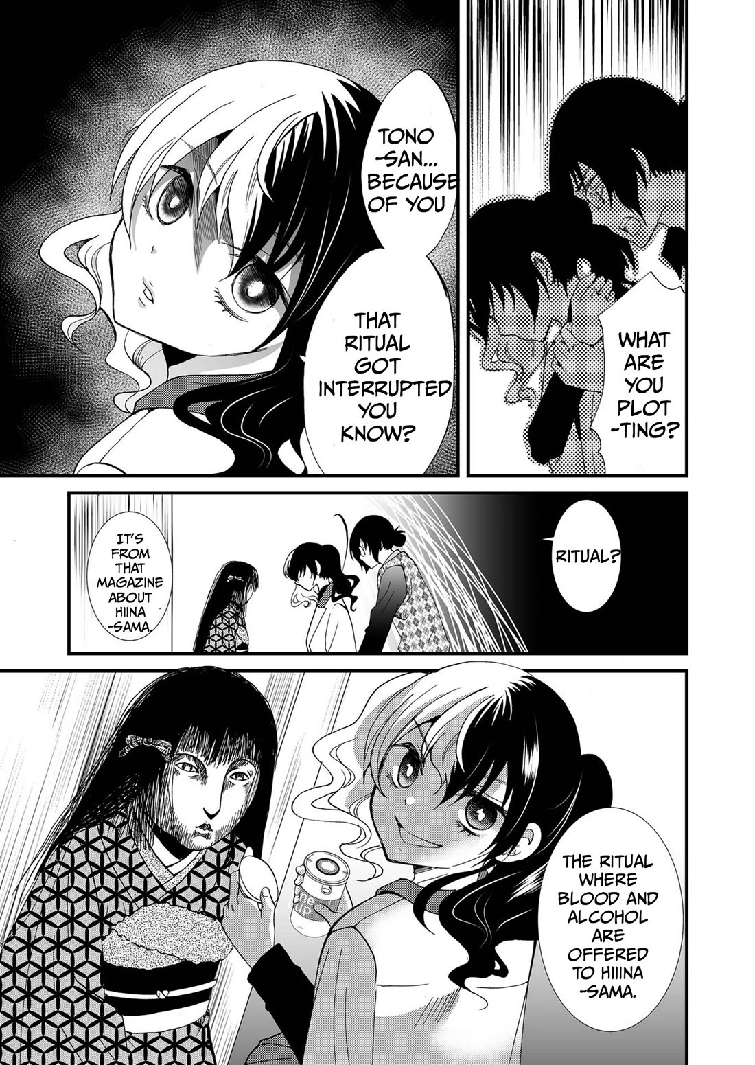 Ningyou Touge chapter 90 page 7