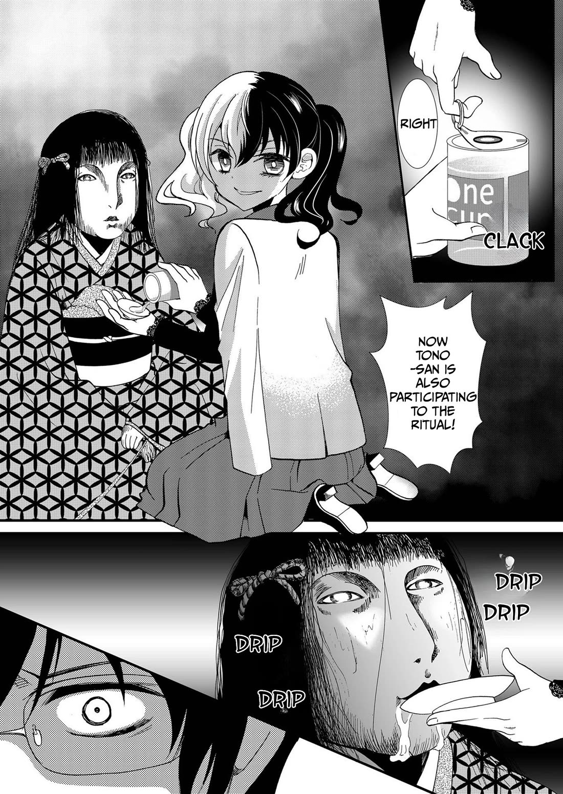Ningyou Touge chapter 90 page 8