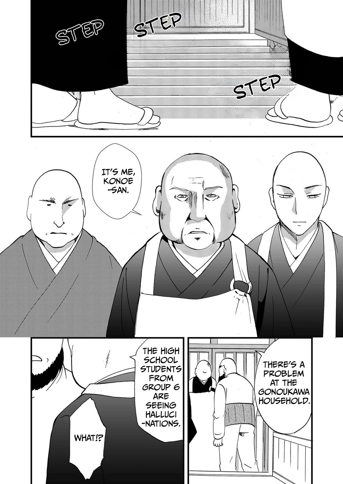 Ningyou Touge chapter 91 page 3