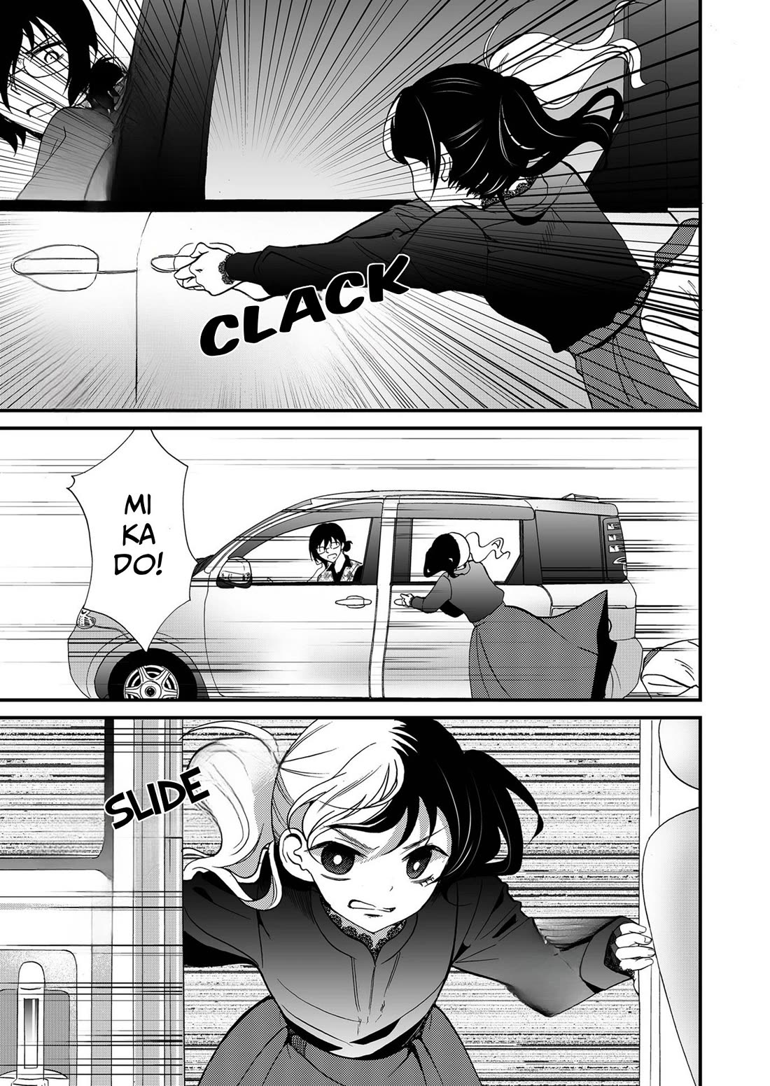 Ningyou Touge chapter 93 page 16