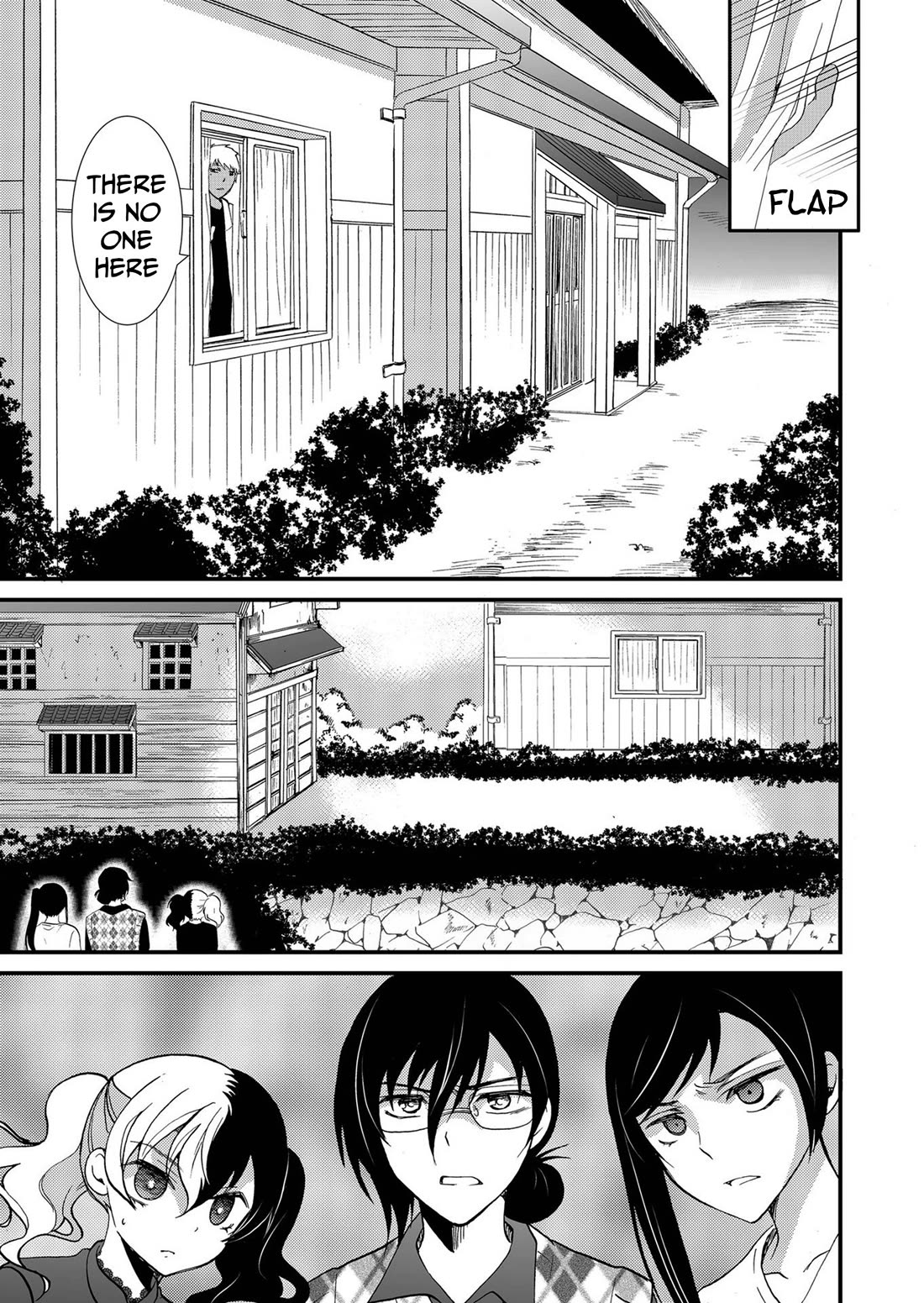 Ningyou Touge chapter 94 page 14