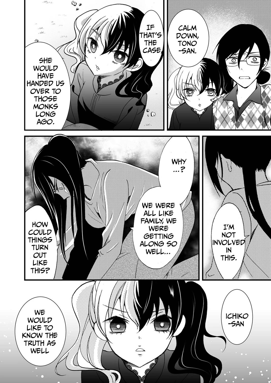 Ningyou Touge chapter 94 page 17