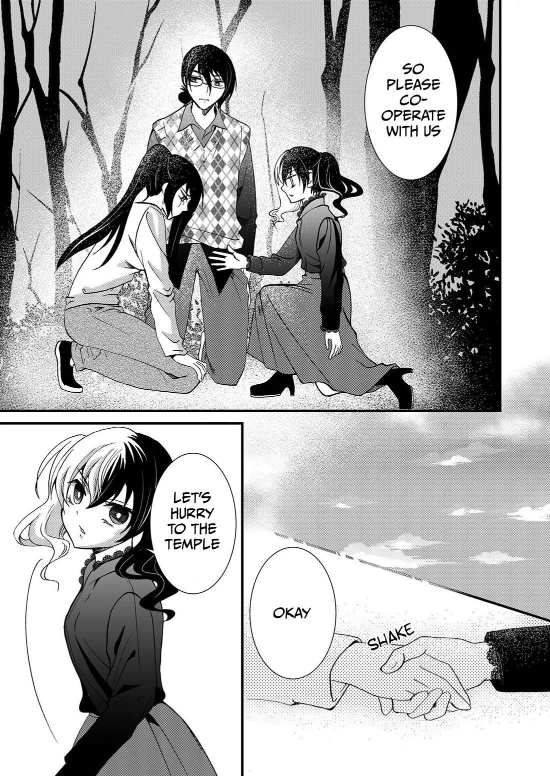 Ningyou Touge chapter 94 page 18