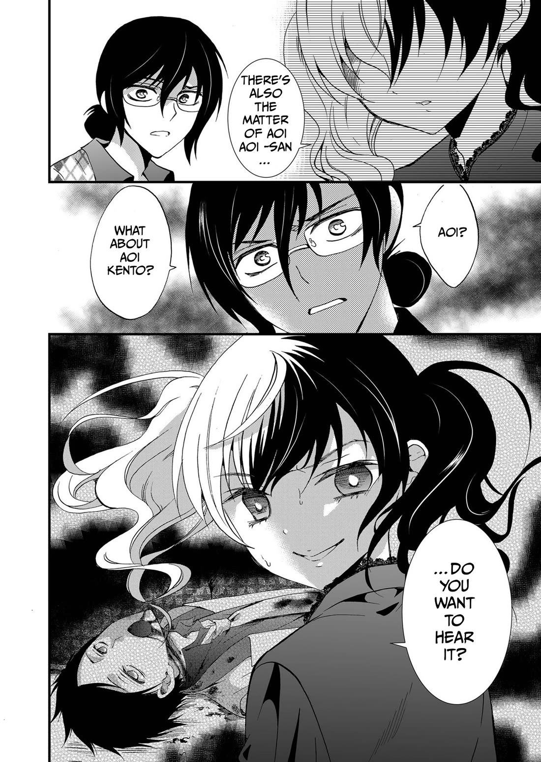 Ningyou Touge chapter 94 page 19