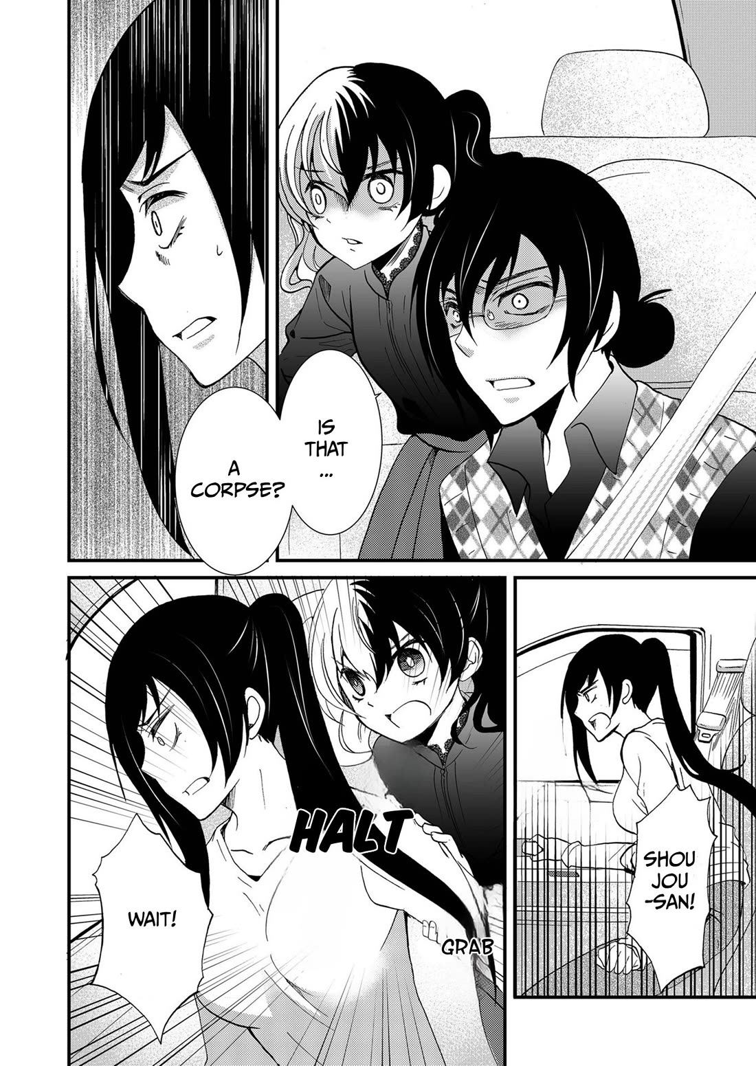 Ningyou Touge chapter 94 page 3