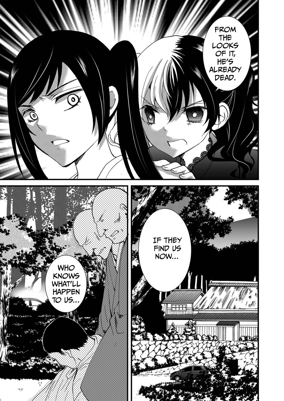 Ningyou Touge chapter 94 page 4