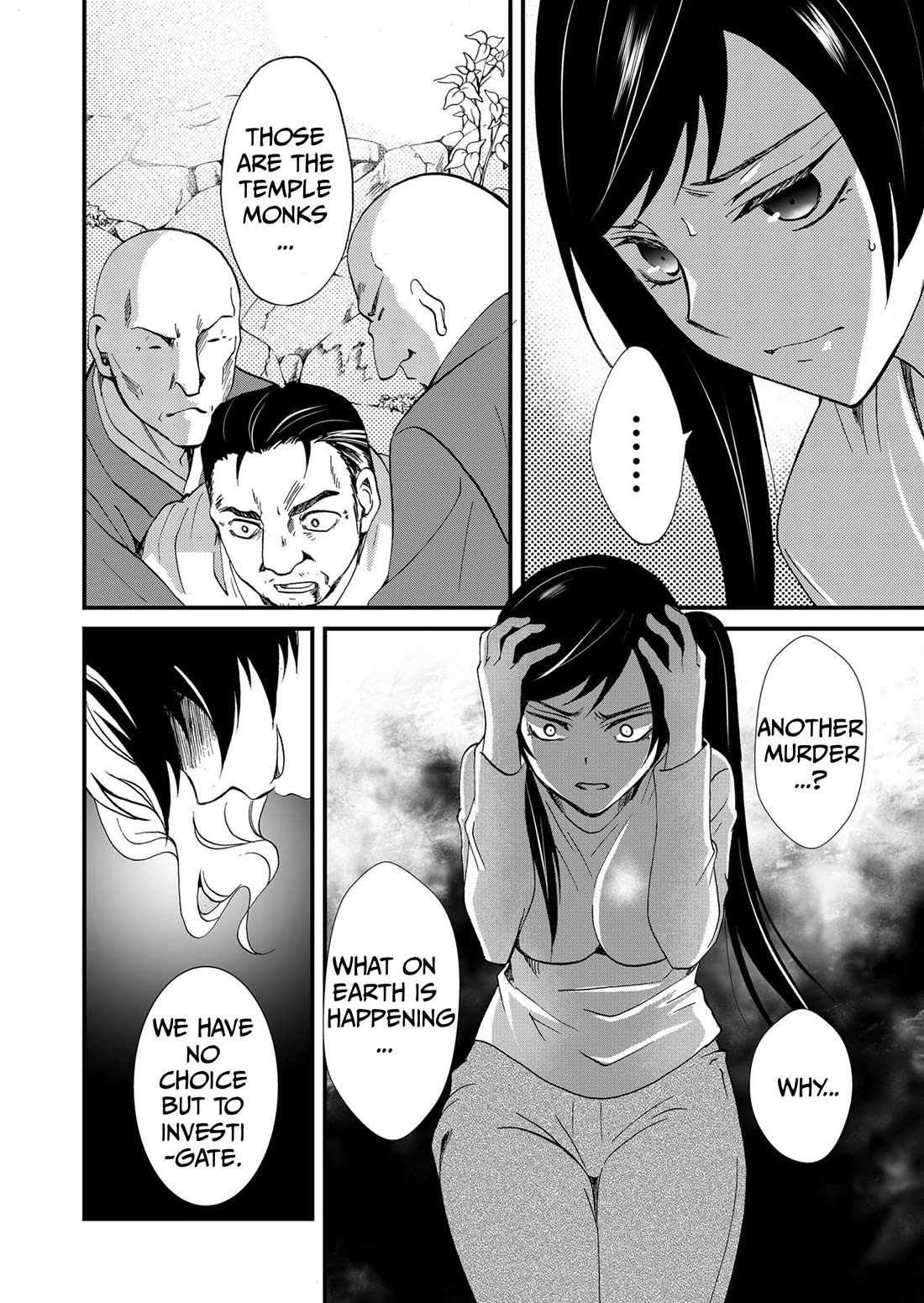 Ningyou Touge chapter 94 page 5