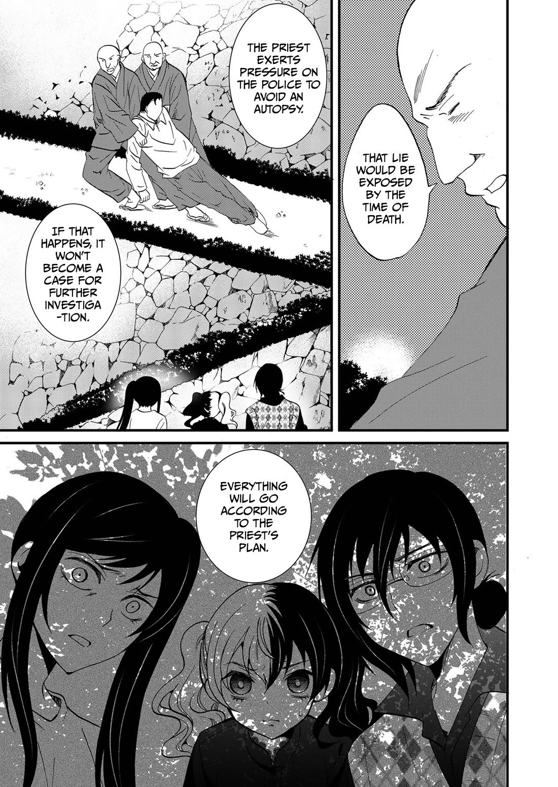 Ningyou Touge chapter 94 page 8