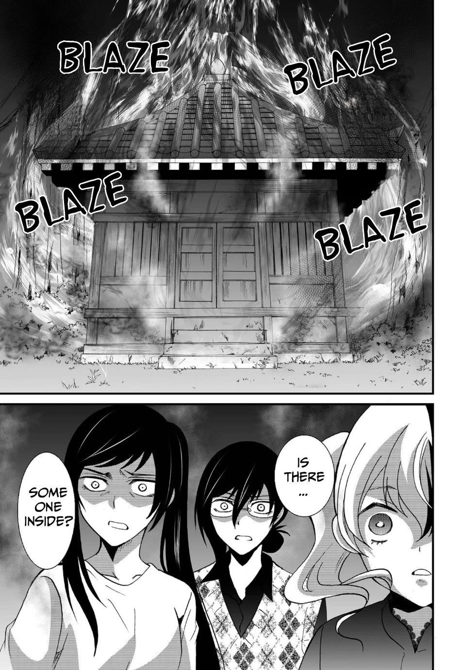 Ningyou Touge chapter 95 page 12