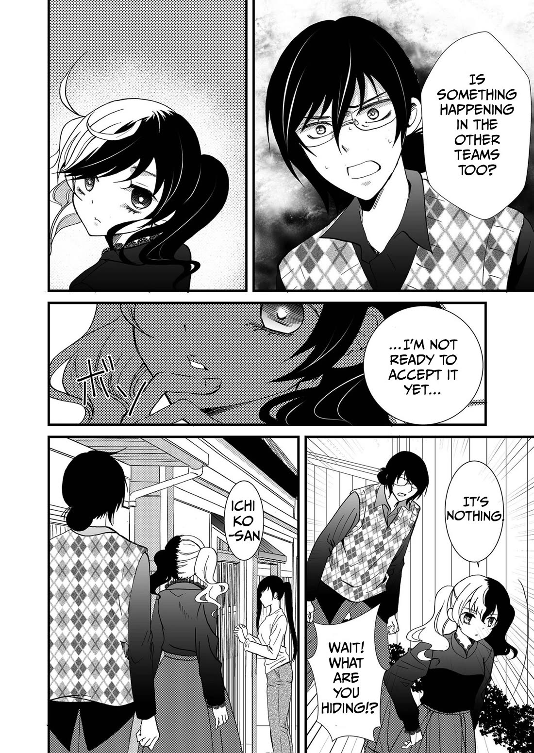 Ningyou Touge chapter 95 page 3