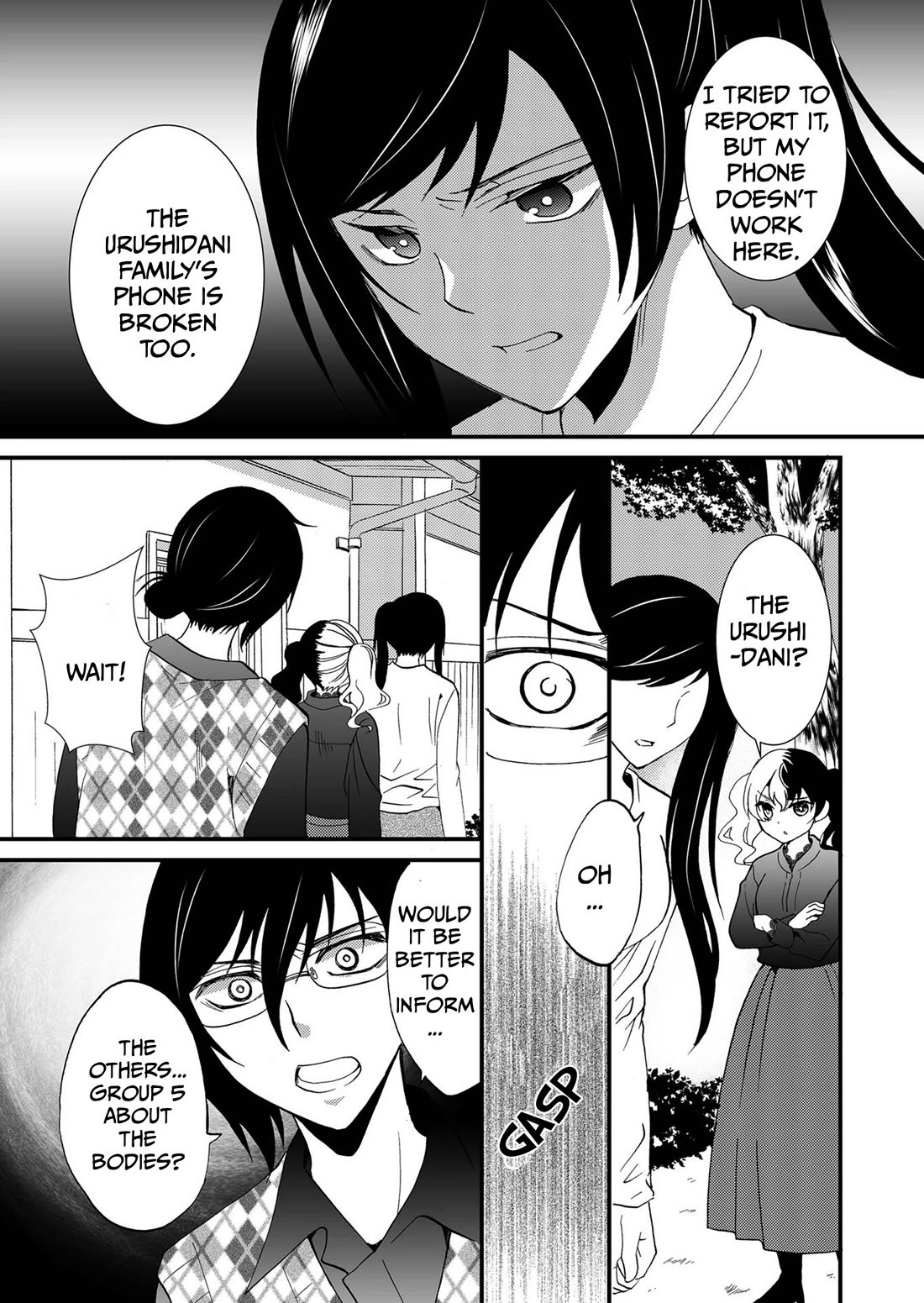 Ningyou Touge chapter 95 page 4