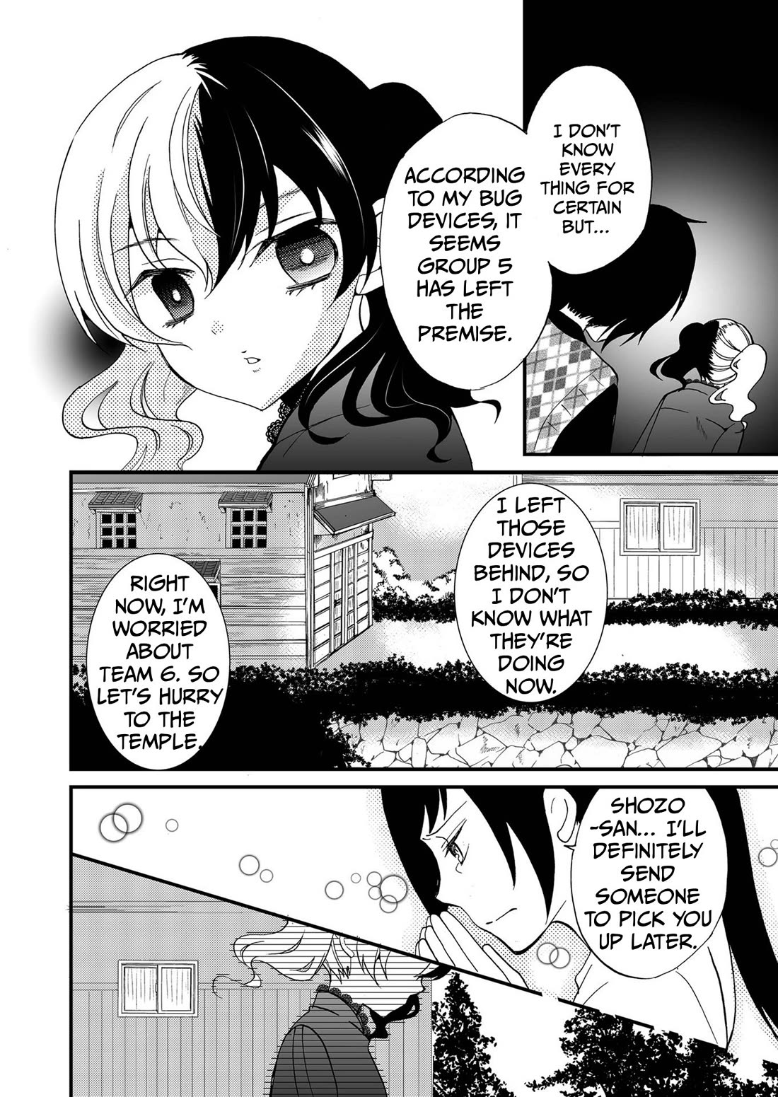 Ningyou Touge chapter 95 page 5