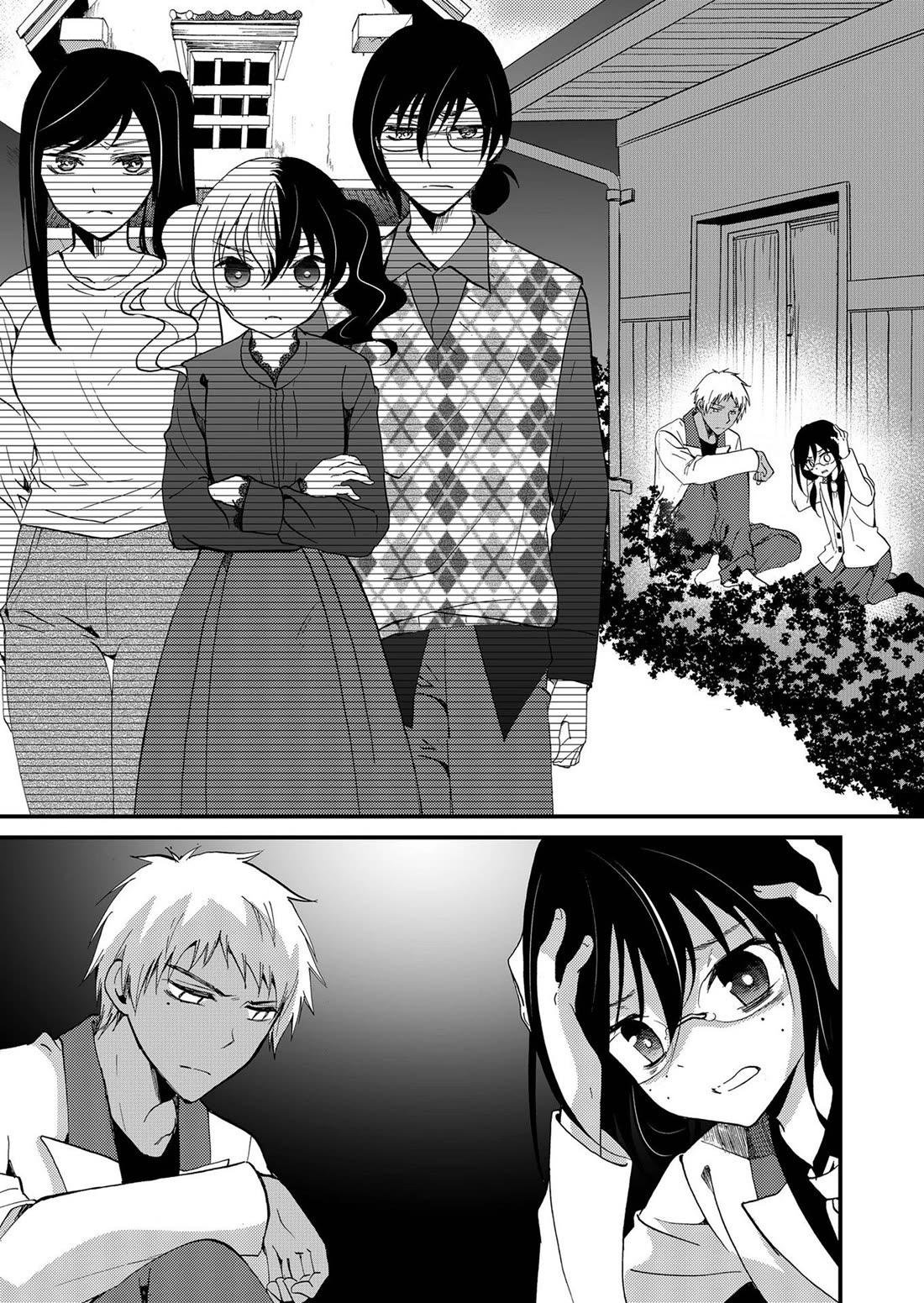Ningyou Touge chapter 95 page 6