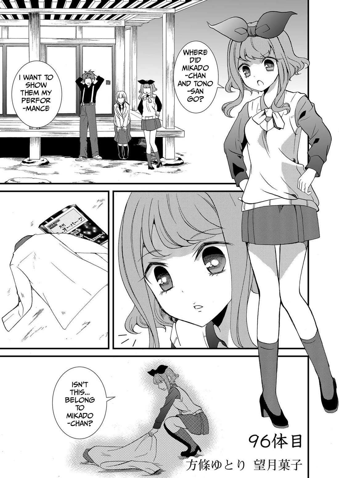 Ningyou Touge chapter 96 page 3