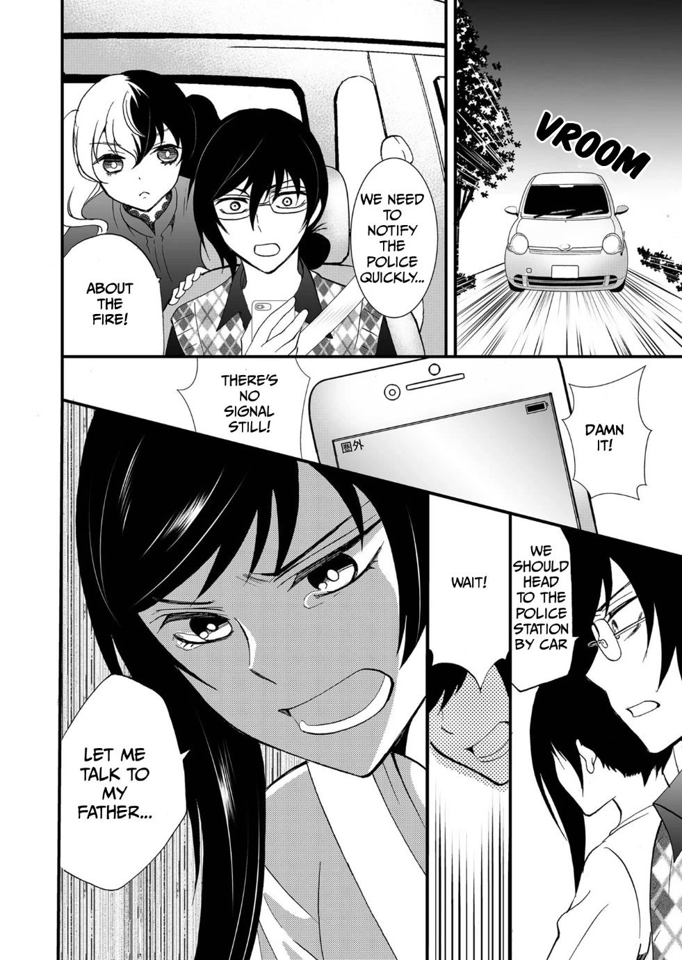 Ningyou Touge chapter 96 page 4