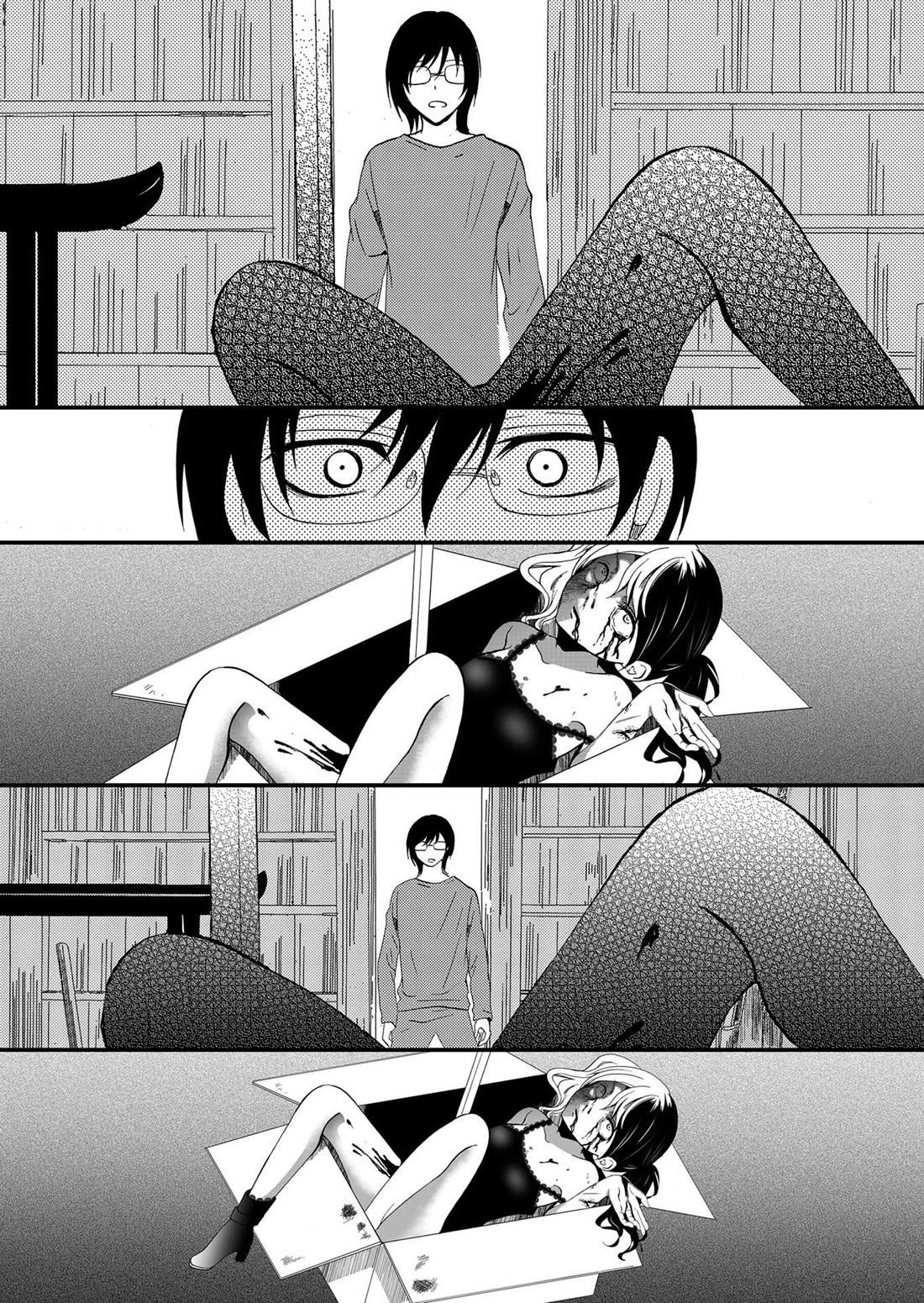 Ningyou Touge chapter 97 page 4
