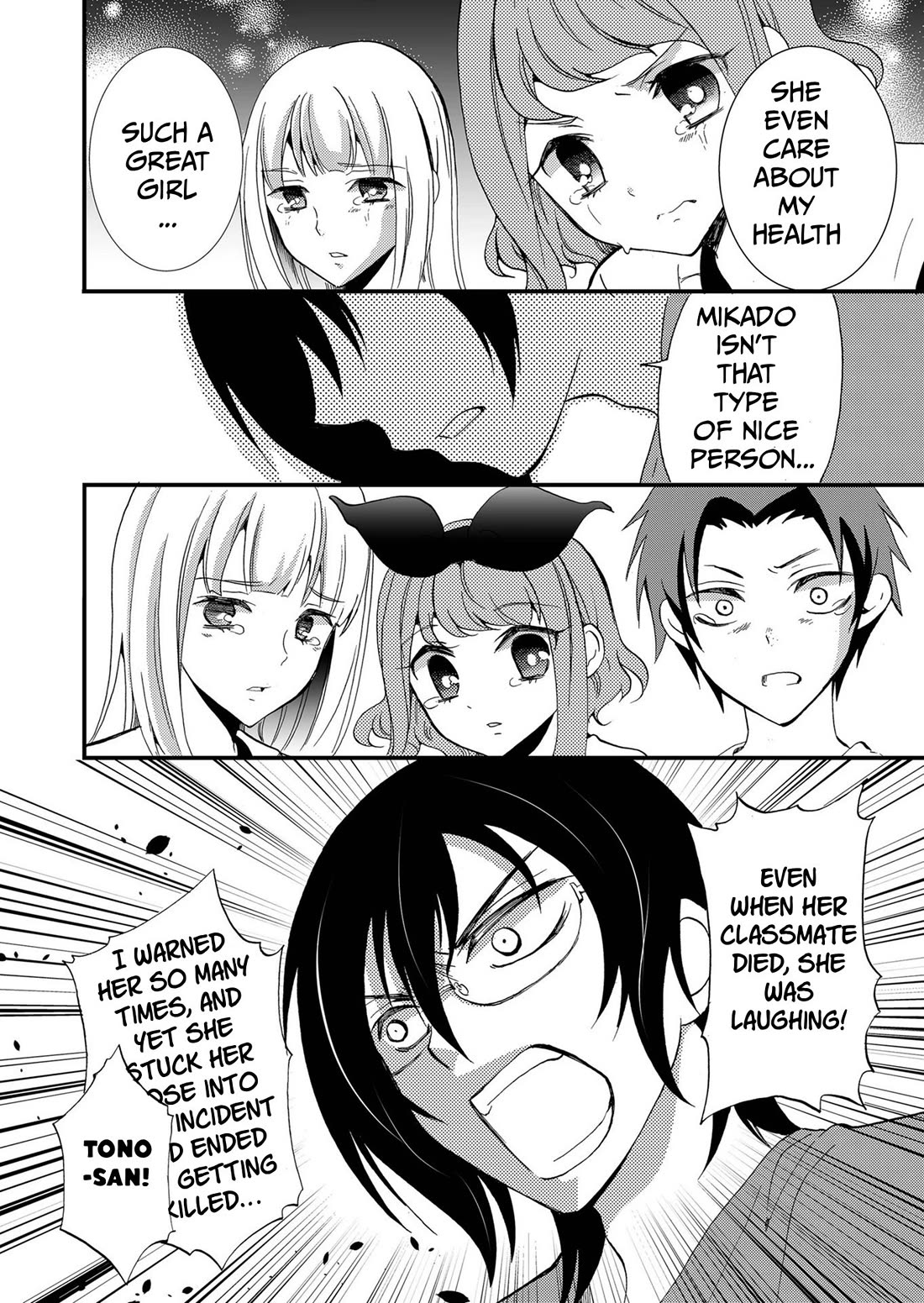 Ningyou Touge chapter 97 page 9