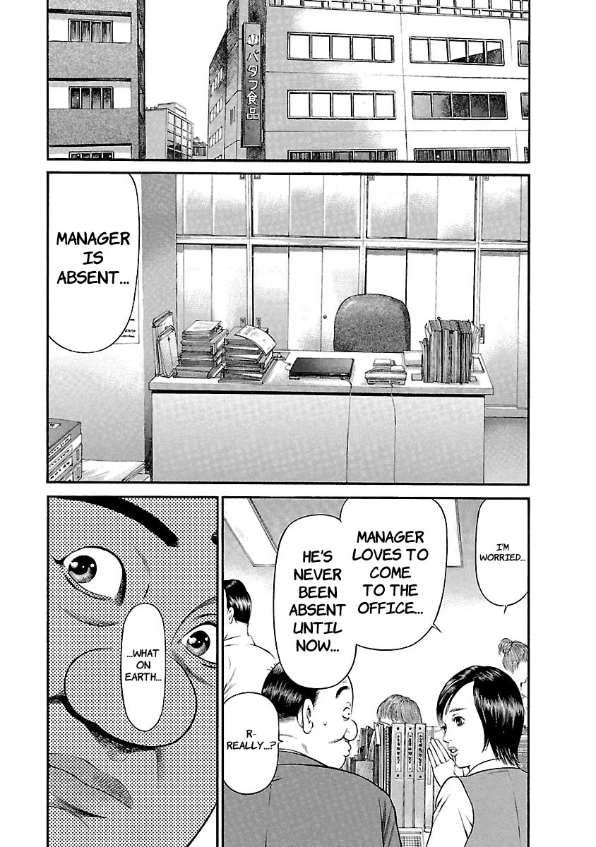 Ninja Papa chapter 49 page 13