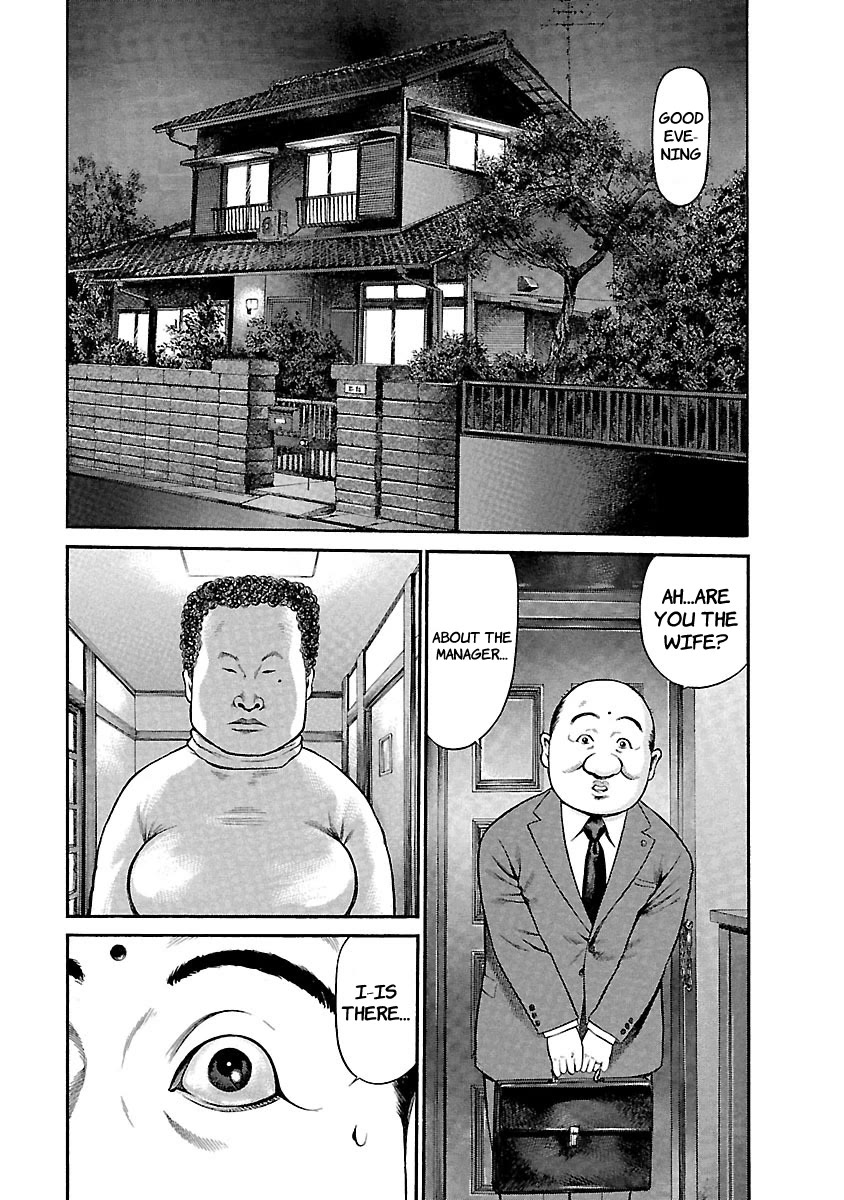 Ninja Papa chapter 49 page 17