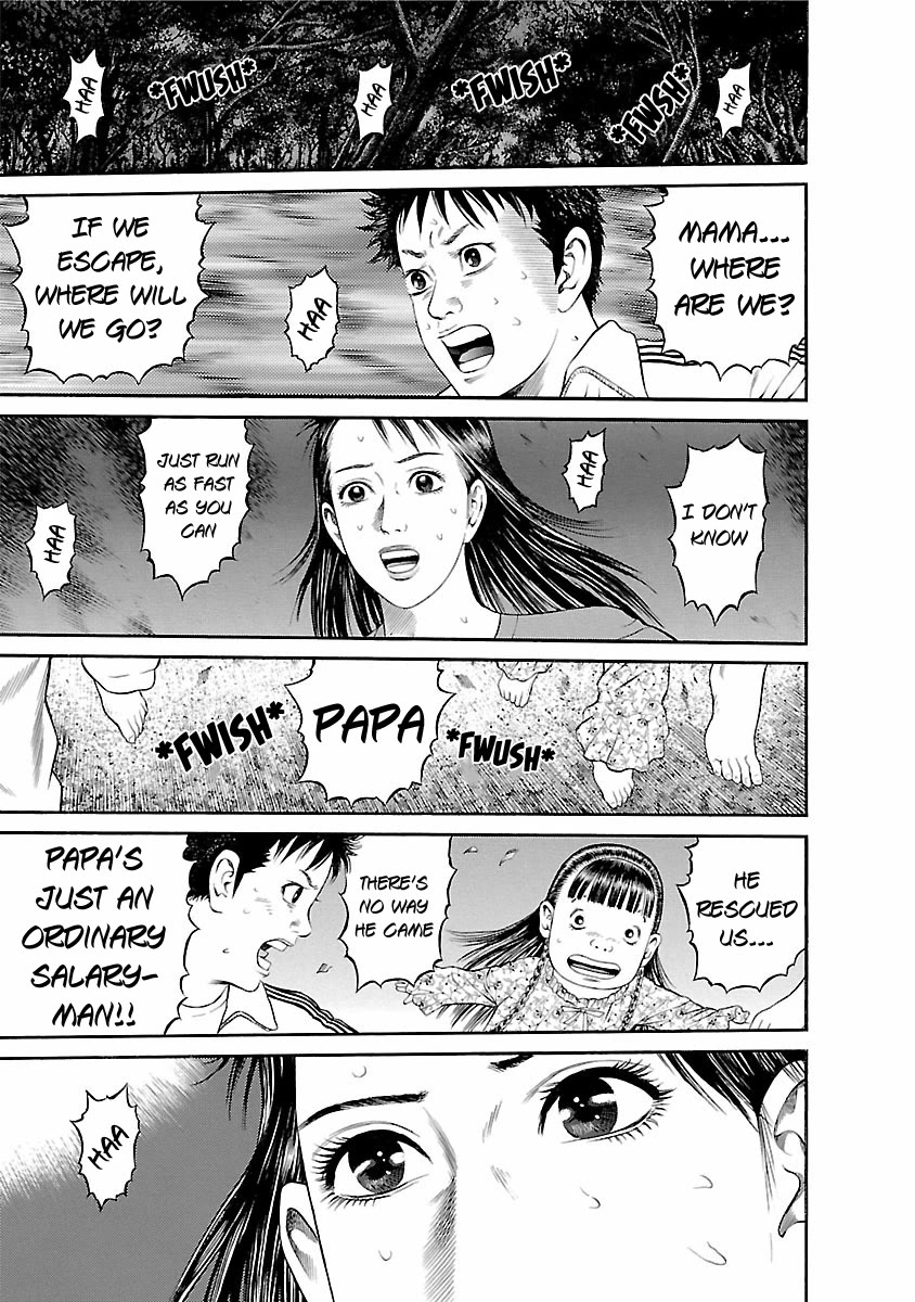 Ninja Papa chapter 55 page 1