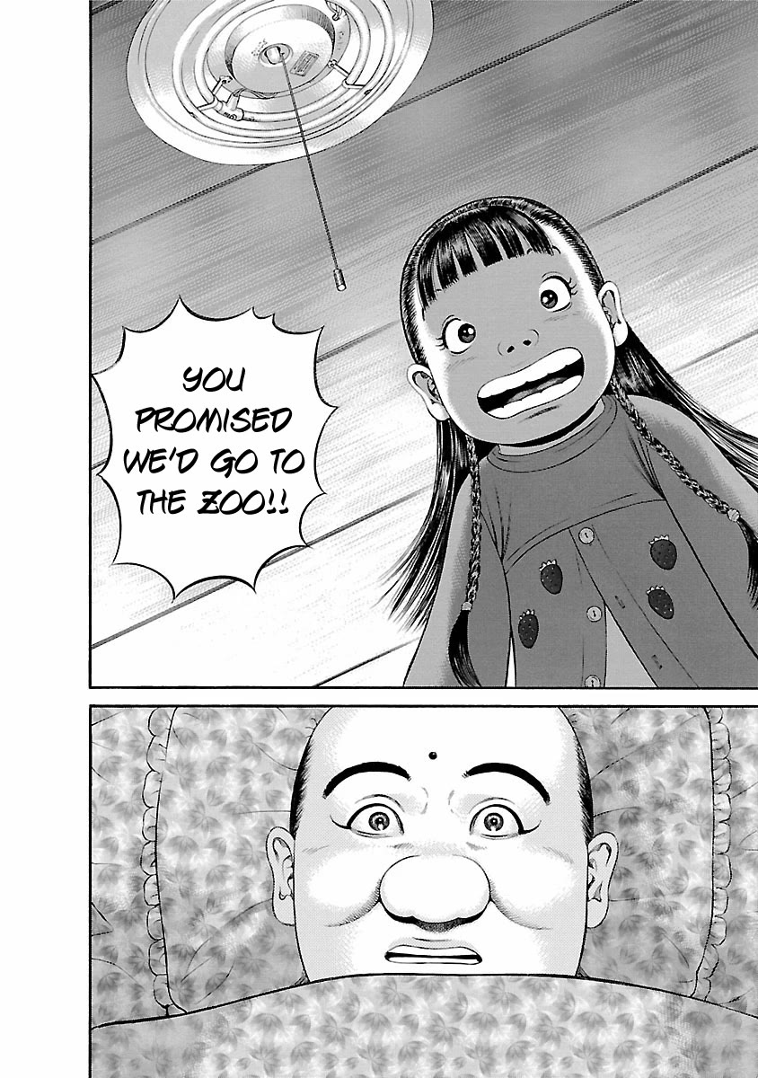 Ninja Papa chapter 56 page 2