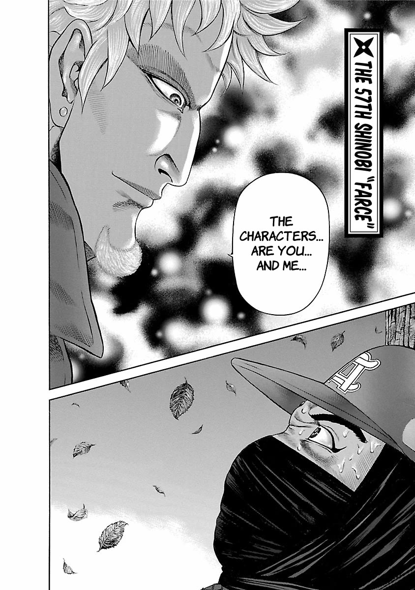 Ninja Papa chapter 57 page 2