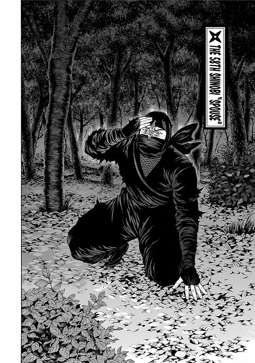 Ninja Papa chapter 58 page 2