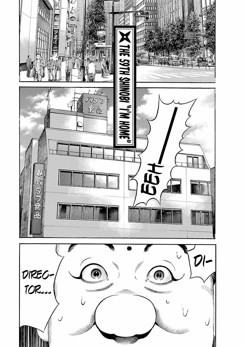 Ninja Papa chapter 59 page 1