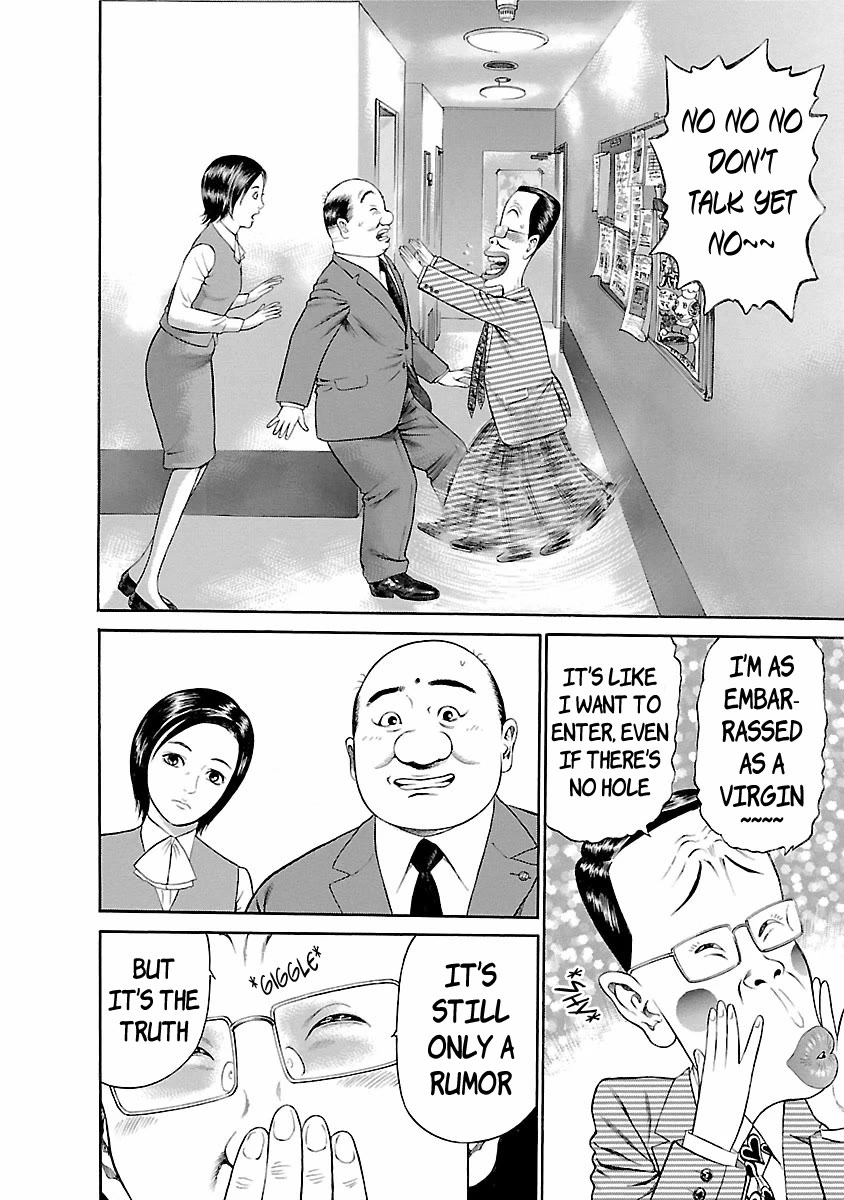 Ninja Papa chapter 59 page 2