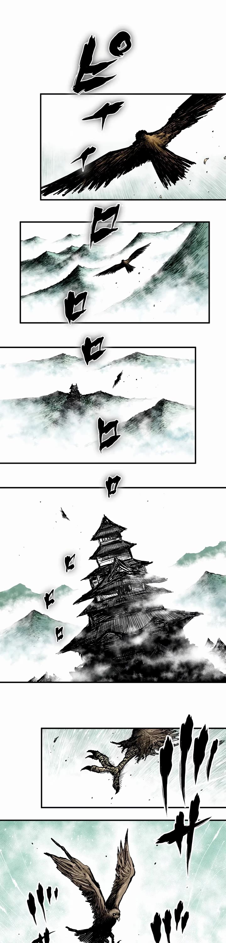 Ninja Reincarnation chapter 1 page 18