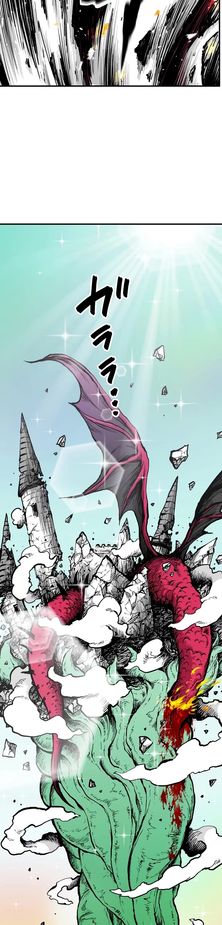 Ninja Reincarnation chapter 1 page 69