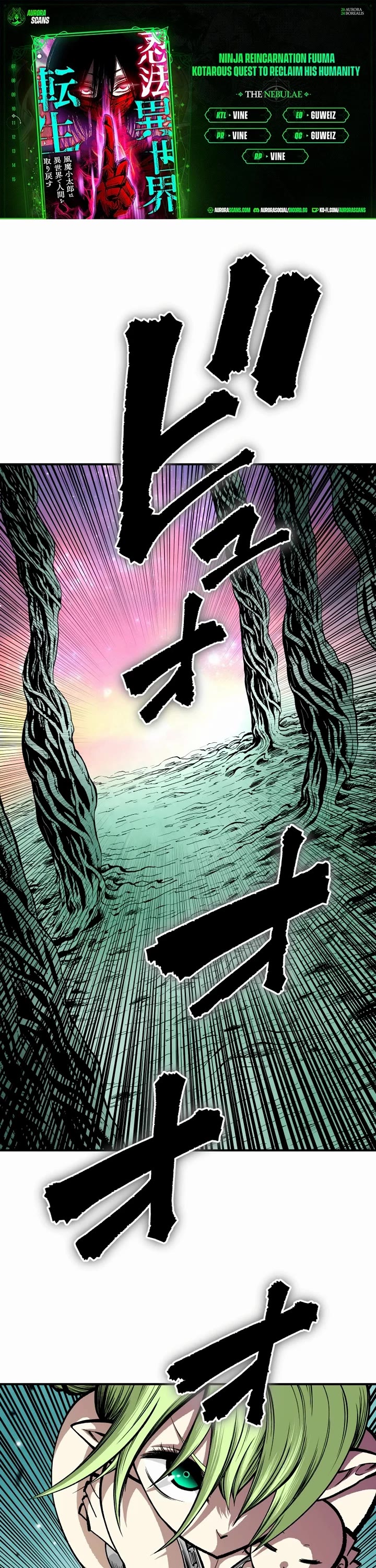 Ninja Reincarnation: Fuuma Kotarou's Quest to Reclaim His Humanity chapter 11 page 1