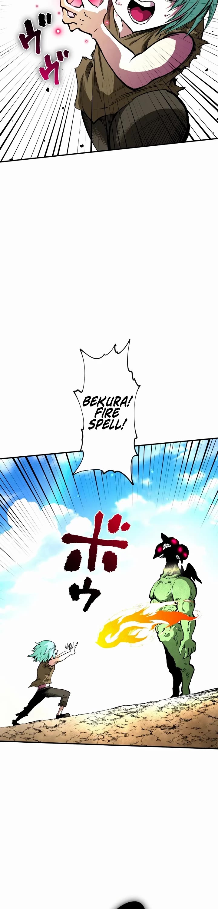 Ninja Reincarnation: Fuuma Kotarou's Quest to Reclaim His Humanity chapter 22 page 33