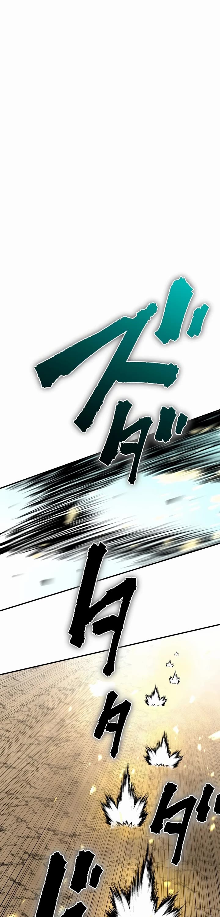 Ninja Reincarnation: Fuuma Kotarou's Quest to Reclaim His Humanity chapter 24 page 21