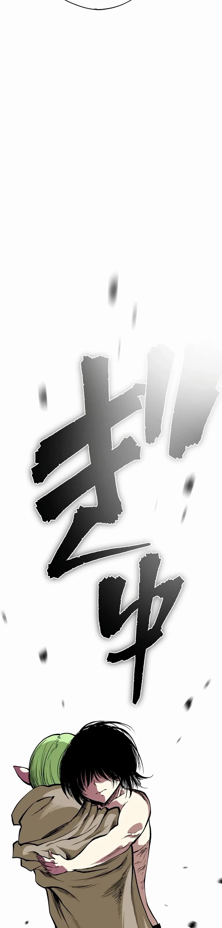 Ninja Reincarnation: Fuuma Kotarou's Quest to Reclaim His Humanity chapter 25 page 35