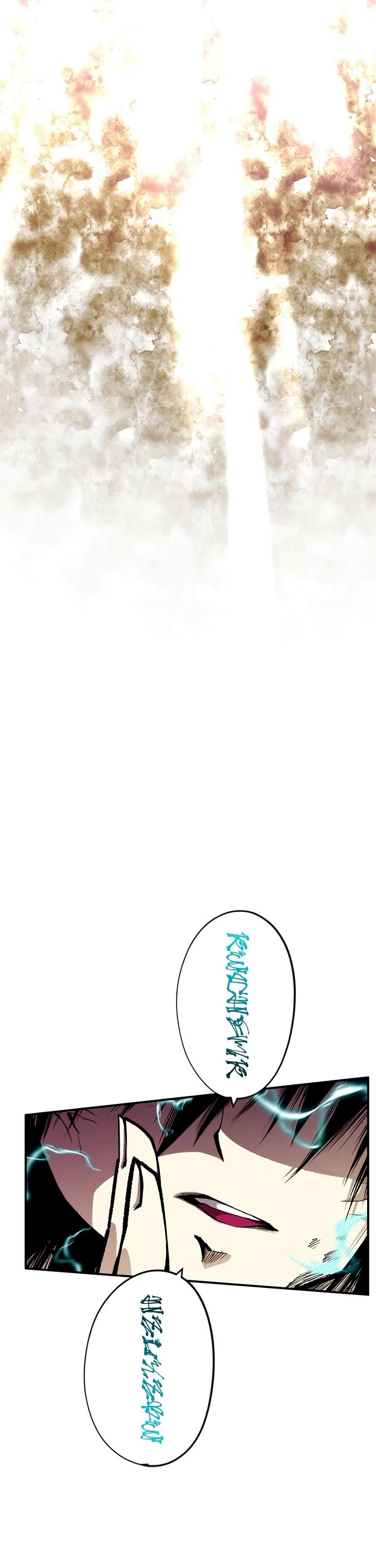 Ninja Reincarnation: Fuuma Kotarou's Quest to Reclaim His Humanity chapter 28 page 17