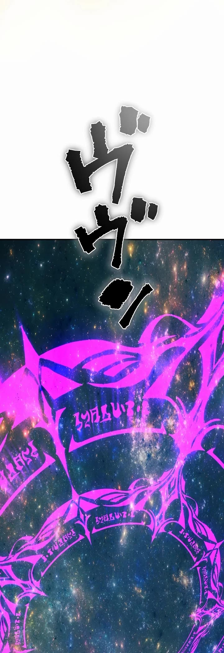 Ninja Reincarnation: Fuuma Kotarou's Quest to Reclaim His Humanity chapter 30 page 24