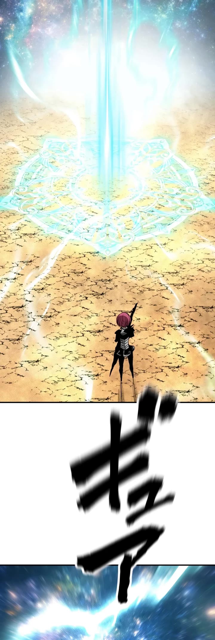 Ninja Reincarnation: Fuuma Kotarou's Quest to Reclaim His Humanity chapter 33 page 19