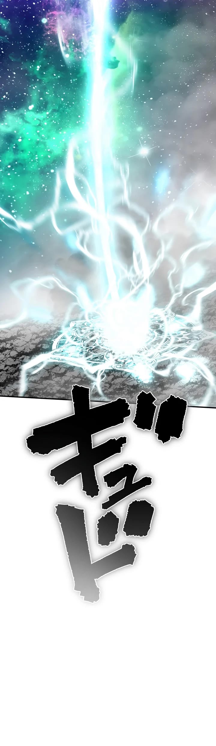 Ninja Reincarnation: Fuuma Kotarou's Quest to Reclaim His Humanity chapter 33 page 25