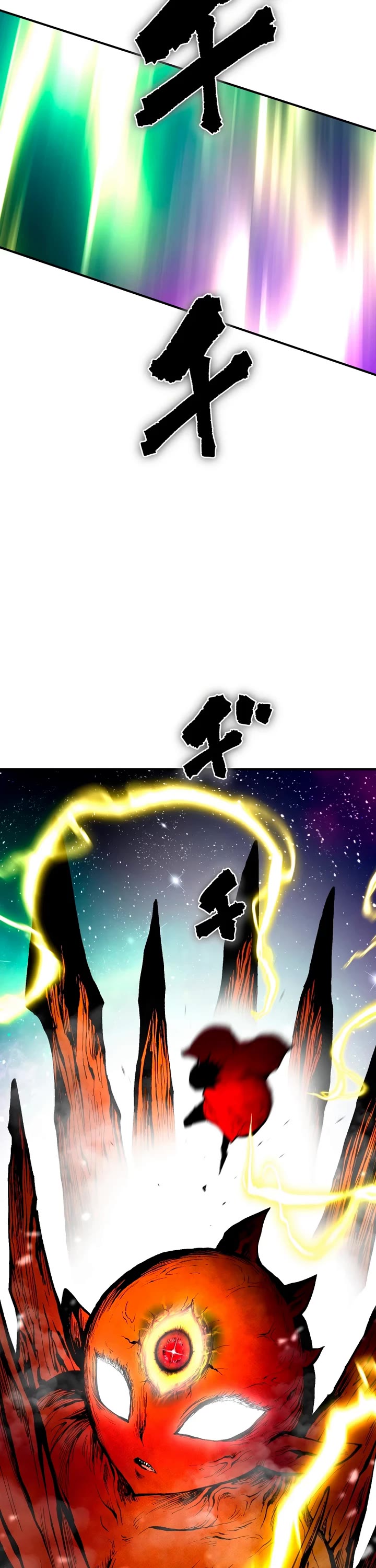 Ninja Reincarnation: Fuuma Kotarou's Quest to Reclaim His Humanity chapter 35 page 27