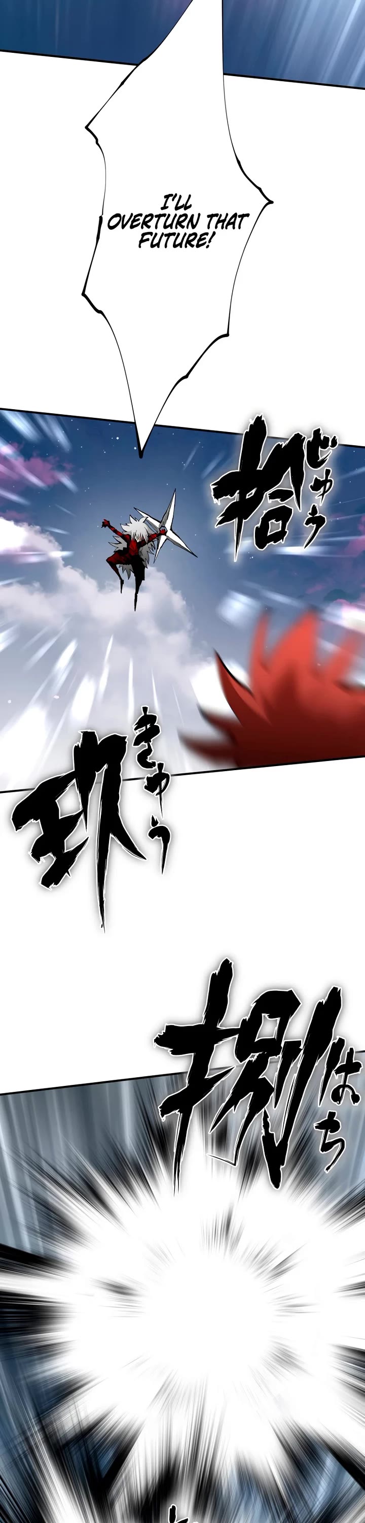 Ninja Reincarnation: Fuuma Kotarou's Quest to Reclaim His Humanity chapter 42 page 22