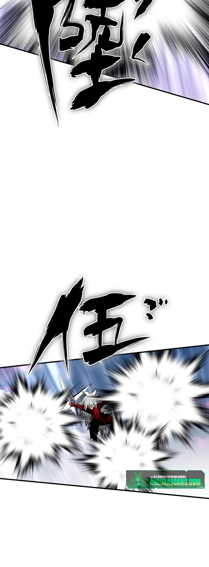 Ninja Reincarnation: Fuuma Kotarou's Quest to Reclaim His Humanity chapter 42 page 24