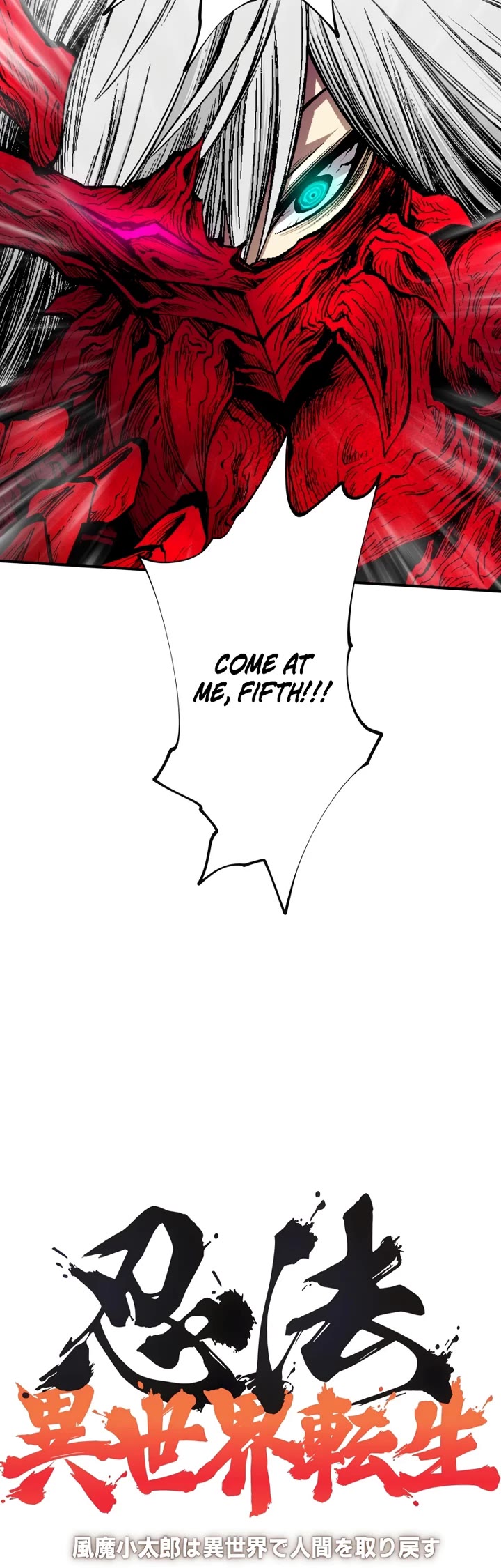 Ninja Reincarnation: Fuuma Kotarou's Quest to Reclaim His Humanity chapter 43 page 15