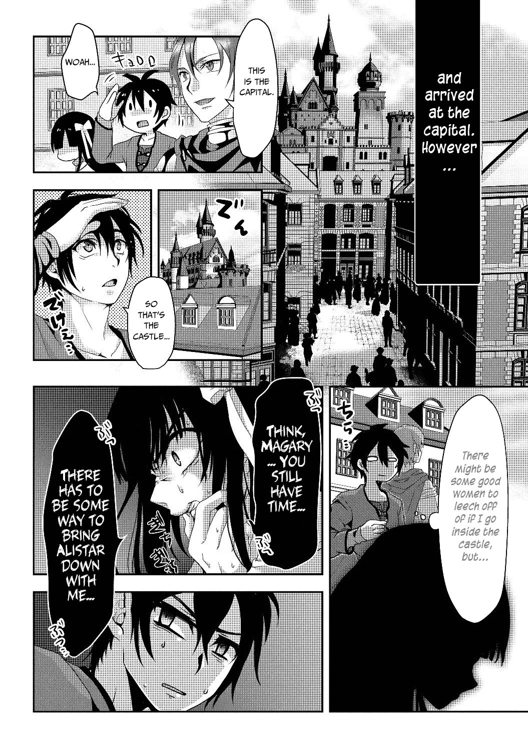 Nise Seiken Monogatari: Osananajimi no Seijo o Uttara Michizure ni Sareta chapter 1 page 20