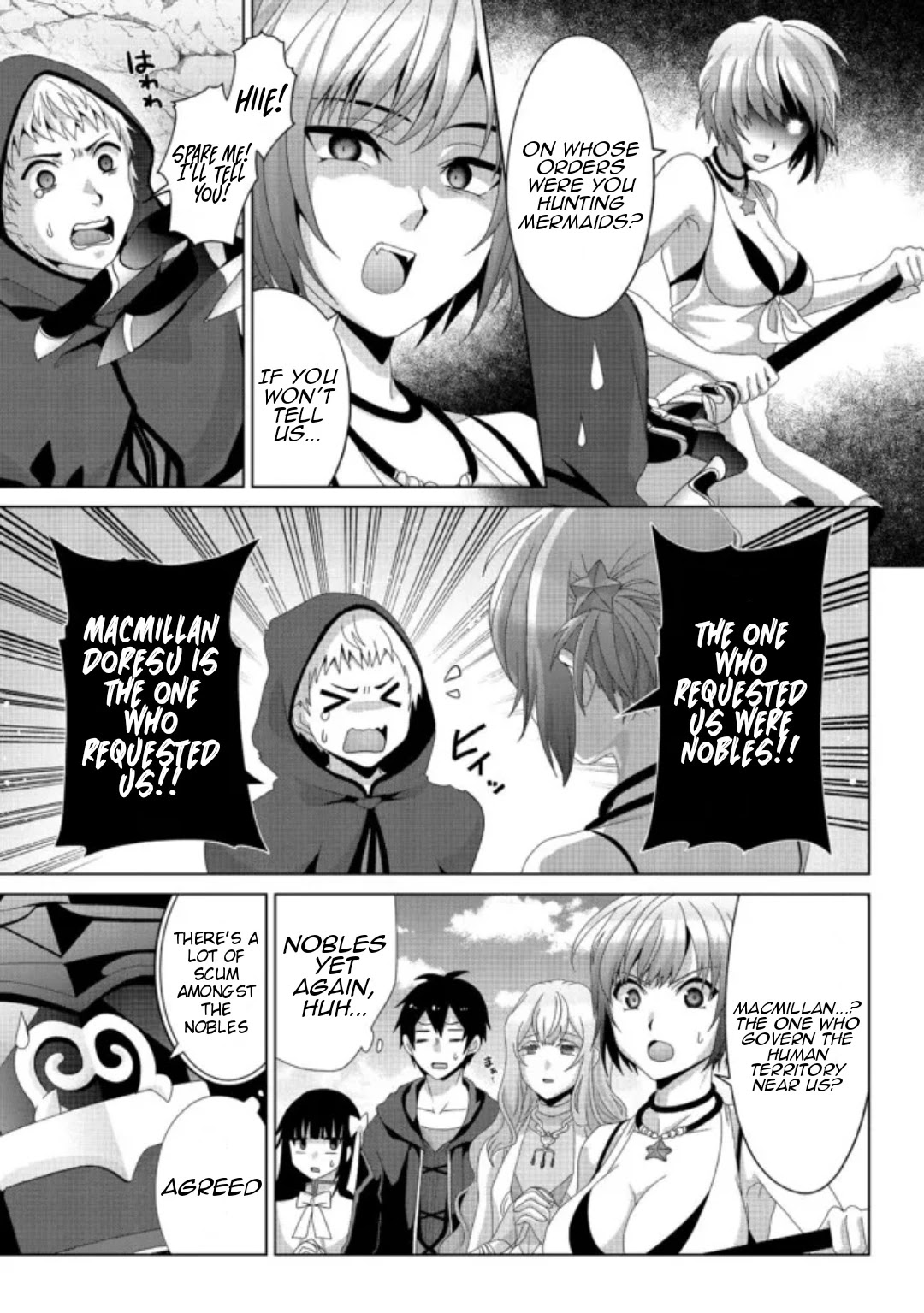 Nise Seiken Monogatari: Osananajimi no Seijo o Uttara Michizure ni Sareta chapter 15 page 8