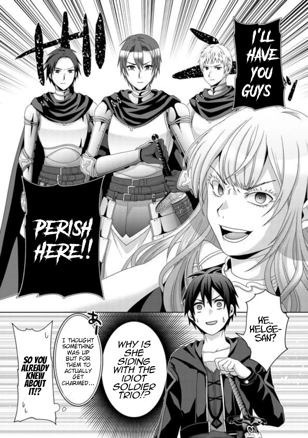 Nise Seiken Monogatari: Osananajimi no Seijo o Uttara Michizure ni Sareta chapter 16 page 13