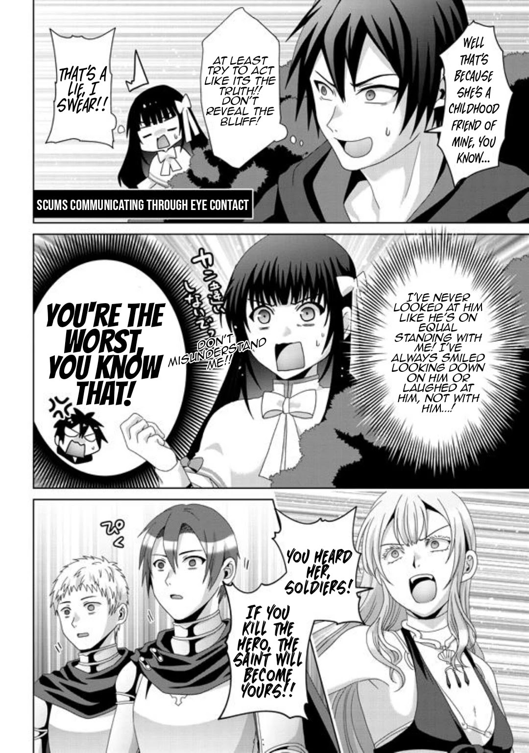 Nise Seiken Monogatari: Osananajimi no Seijo o Uttara Michizure ni Sareta chapter 16 page 23