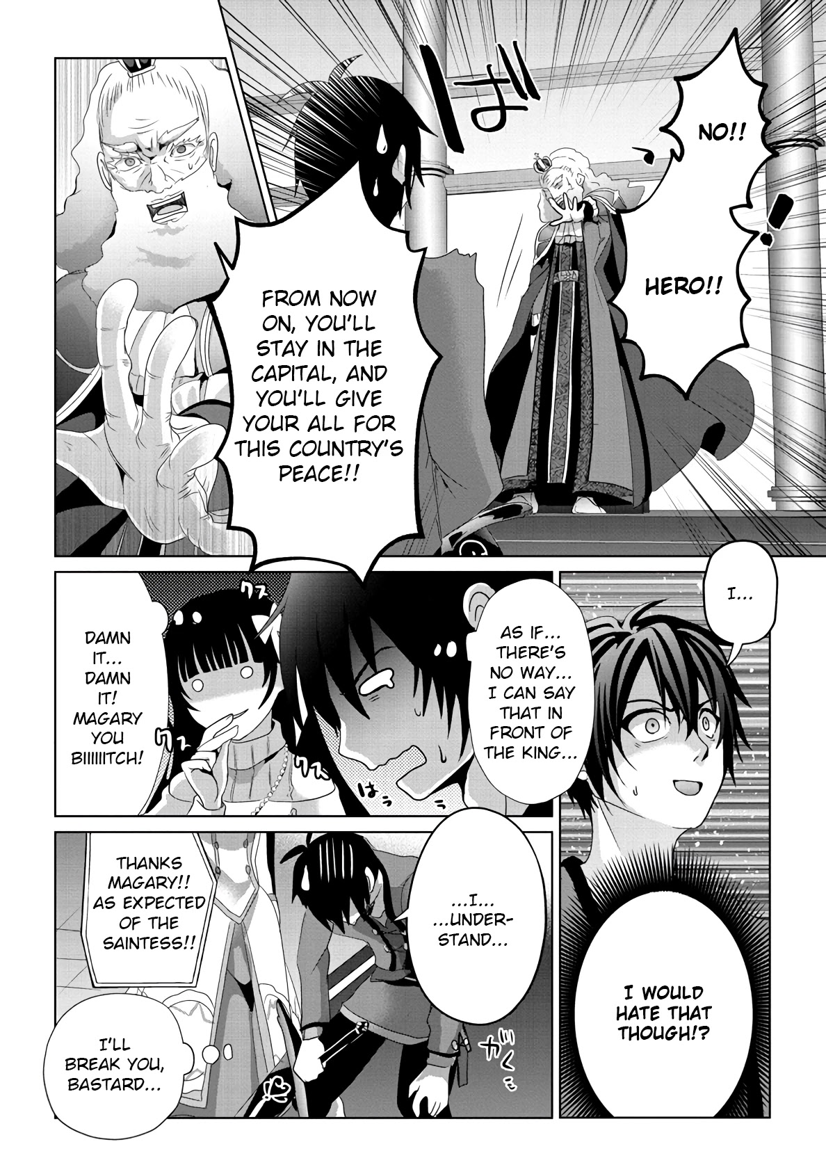 Nise Seiken Monogatari: Osananajimi no Seijo o Uttara Michizure ni Sareta chapter 9 page 16