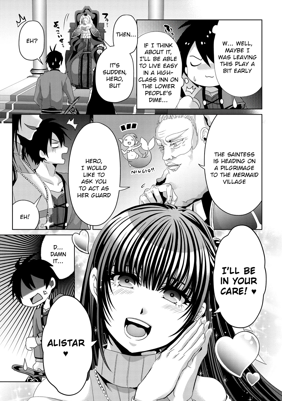 Nise Seiken Monogatari: Osananajimi no Seijo o Uttara Michizure ni Sareta chapter 9 page 17