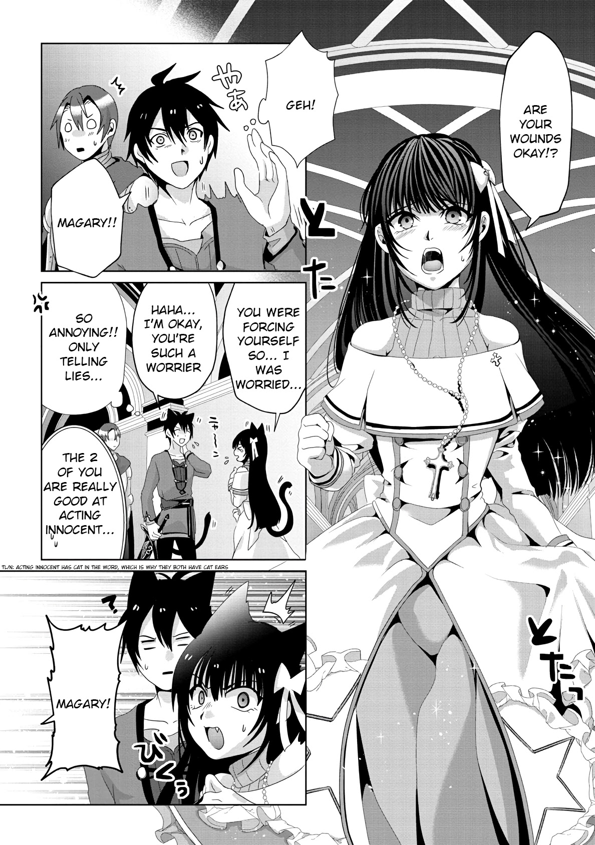 Nise Seiken Monogatari: Osananajimi no Seijo o Uttara Michizure ni Sareta chapter 9 page 4